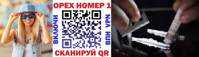Купить COCAIN Меф Гашиш Алушта