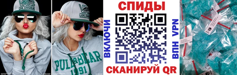 Купить  Алушта  Amphetamine VHQ 