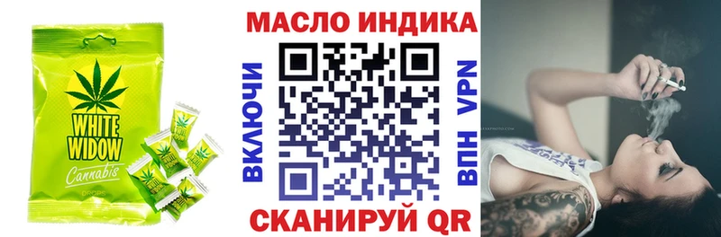 Купить  Алушта  Еда ТГК конопля 