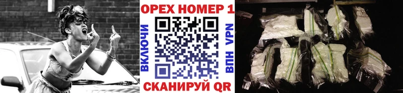 Кокаин FishScale  Купить где  Алушта 