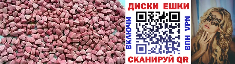 Купить  Алушта  ЭКСТАЗИ 99% 