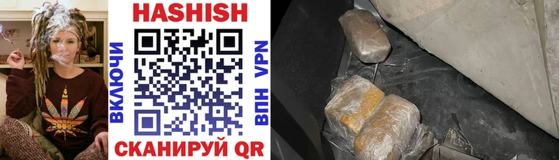 ГАШ ice o lator  Купить закладки  Алушта 