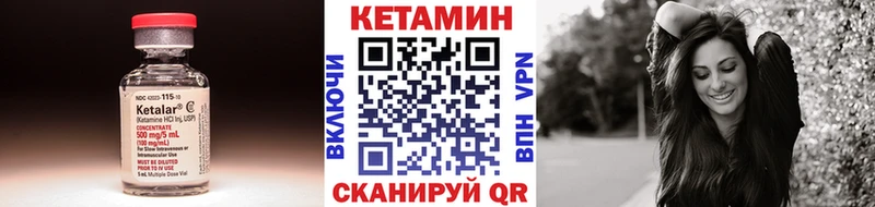 Купить  Алушта  Кетамин ketamine 