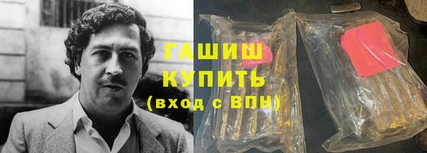 мефедрон мука Нея