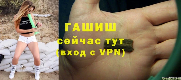 кристаллы Нефтекумск