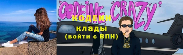 кристаллы Нефтекумск