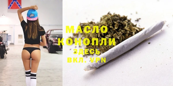 мяу мяу мука Новокубанск