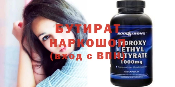 гидра Новодвинск