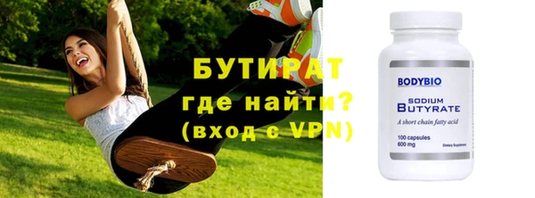 мяу мяу мука Новокубанск