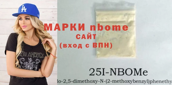 мефедрон мука Нея