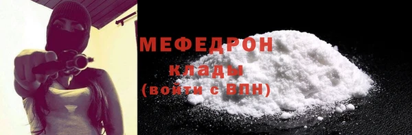 кристаллы Нефтекумск