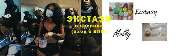 мефедрон мука Нея