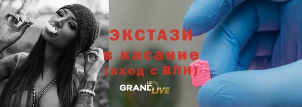 кристаллы Нефтекумск