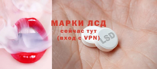 мефедрон мука Нея