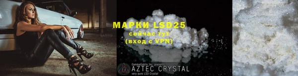 кристаллы Нефтекумск