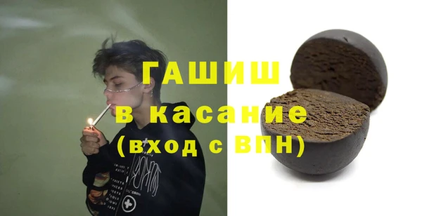 мефедрон мука Нея