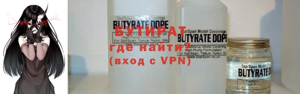 кристаллы Нефтекумск