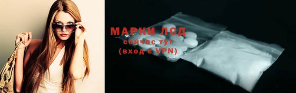 мефедрон мука Нея