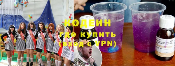 кристаллы Нефтекумск