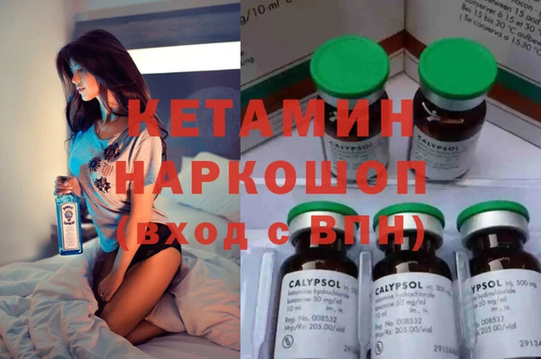 кристаллы Нефтекумск