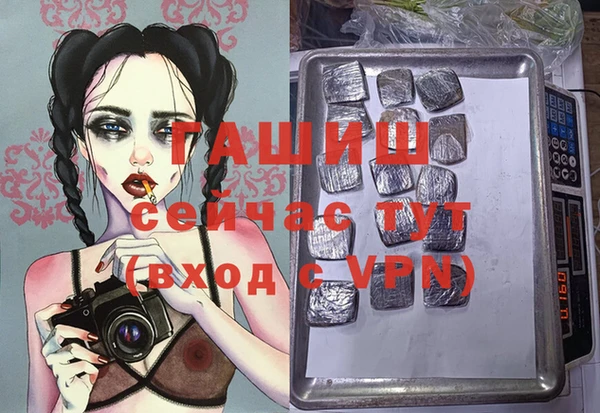 гашиш Нефтегорск