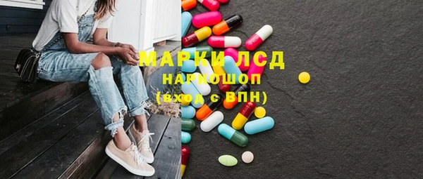 мефедрон мука Нея