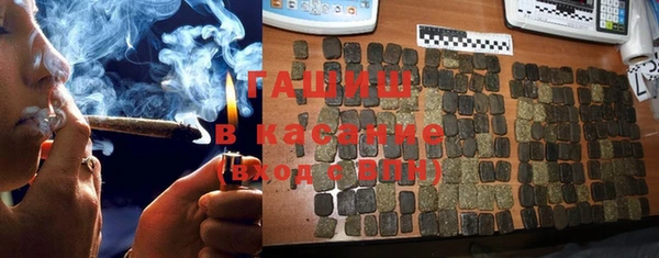 ALPHA-PVP Новозыбков