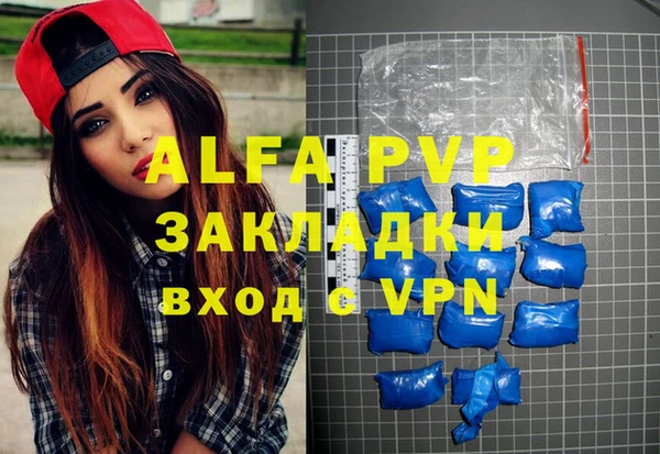 мефедрон мука Нея