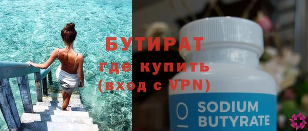 ALPHA-PVP Новозыбков