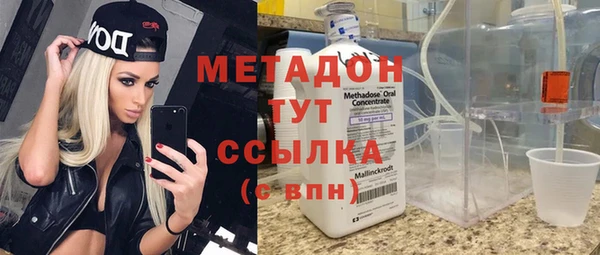 ALPHA-PVP Новозыбков