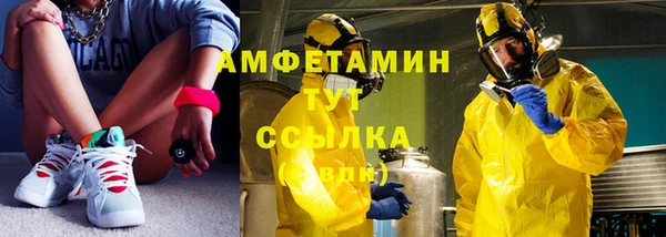 кристаллы Нефтекумск