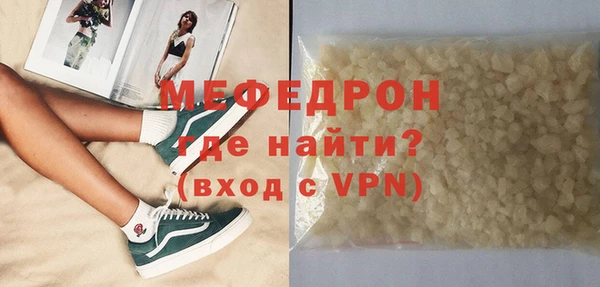мяу мяу мука Новокубанск