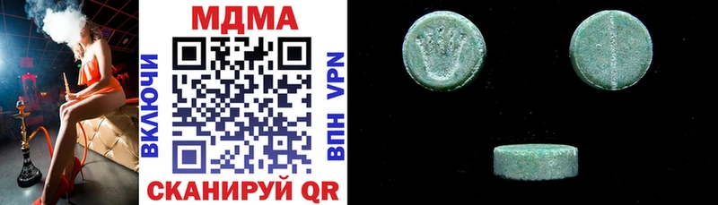 Купить где  Алушта  MDMA кристаллы 