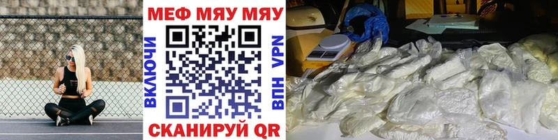 Меф мука  Купить где  Алушта 