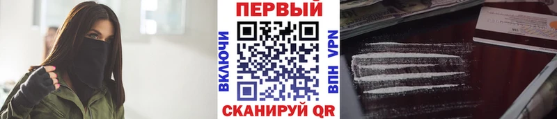 Первитин Methamphetamine  Купить  Алушта 