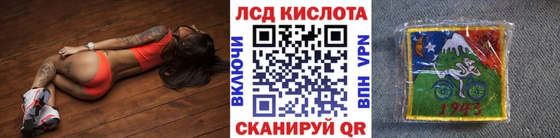 Купить  Алушта  Наркотические марки 1500мкг 