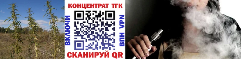 Дистиллят ТГК THC oil  Купить  Алушта 